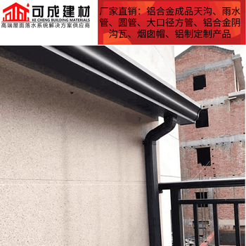 銅川市成品檐槽廠家批發(fā)