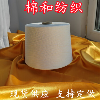腈綸導(dǎo)電紗膨體A85/F15A85/CF15（晴碳）彈性好耐曬性好