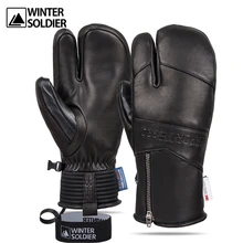 滑雪手套三指龍蝦指手套防滑耐磨防水舒適