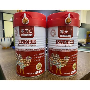 赛天山骆驼奶粉新疆驼奶粉300g/罐赛天山食品OEM代加工