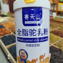 新疆丝路情乳业全脂驼奶粉