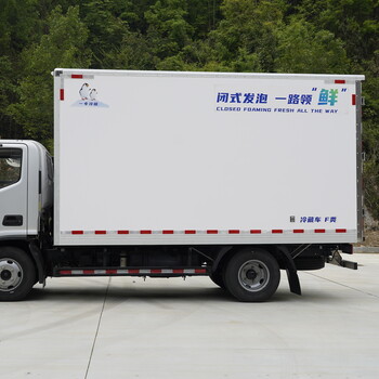 供應福田奧鈴4.2米發泡冷藏車