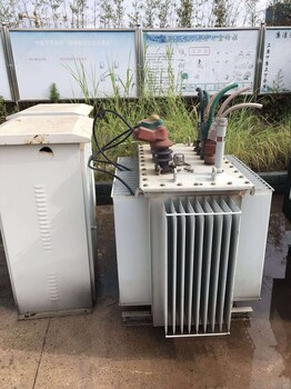 中山神灣鎮(zhèn)廢舊變壓器回收/閑置變壓器回收/電力電纜回收