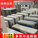 東莞區(qū)域日立中央空調(diào)回收,東莞區(qū)域日立空調(diào)機組回收,一站式
