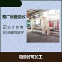 東莞塘廈鎮(zhèn)閑置設(shè)備回收,廢舊生產(chǎn)線拆除整廠舊機(jī)械收購(gòu)