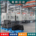 廣州地區(qū)廢舊污水設(shè)備回收,電子生產(chǎn)線拆除整廠舊機(jī)械收購(gòu)