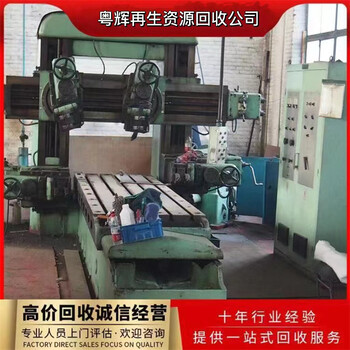深圳寶安區(qū)電鍍廠設(shè)備回收,SMT生產(chǎn)線拆除工廠舊機(jī)械收購