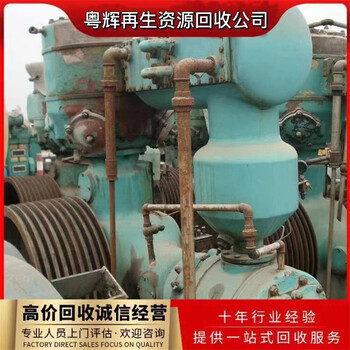 廣州花都區化工設備回收,電子車間拆除整廠設備收購