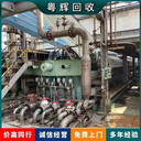 深圳龍華區(qū)報(bào)廢機(jī)械設(shè)備回收,電子車間拆除整廠設(shè)備收購