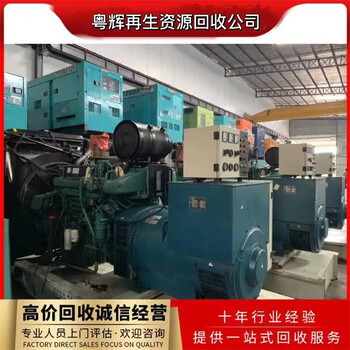 廣州花都區化工設備回收,電子車間拆除整廠設備收購