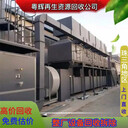 汕頭市化工設(shè)備回收,油墨車間拆除工廠設(shè)備回收