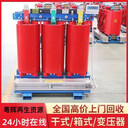 金灣區油浸式變壓器回收行情二手舊變壓器收購