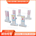 龍巖水泥電纜標(biāo)志樁生產(chǎn)廠家電纜標(biāo)樁