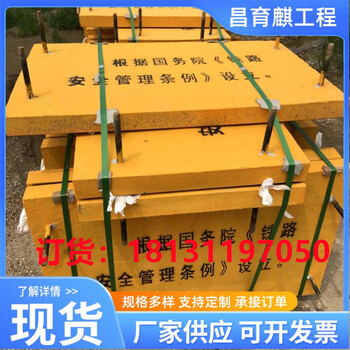 鐵路AB樁鐵路安全保護區(qū)AB型標(biāo)樁尺寸和作用