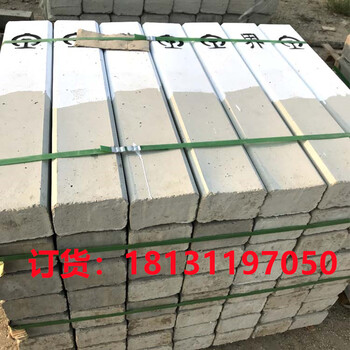 鐵路安全保護(hù)區(qū)地界樁埋設(shè)標(biāo)準(zhǔn)