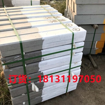 鐵路界樁地界樁高鐵混凝土界樁水泥界樁