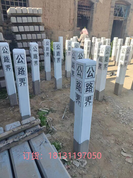 水泥樁廠家批發(fā)混凝土材質(zhì)C30標志樁警示樁電力電纜標志樁
