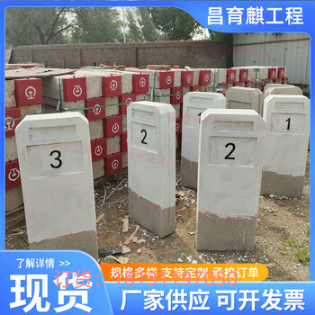 南寧水泥百米樁里程碑鋼筋混凝土材質標志樁公路界碑