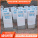 阿拉善盟水泥里程碑水泥百米樁混凝土標(biāo)志樁廠家