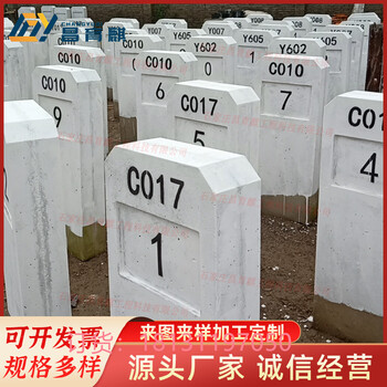 合肥水泥百米樁水泥里程碑公路界碑水泥百米樁工廠