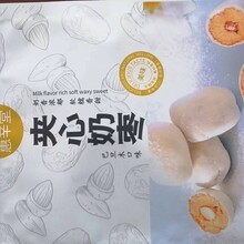 100克夾心奶棗圖片