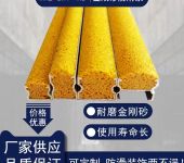 铝合金金刚砂防滑条有什么作用楼梯踏步铝合金防滑条用哪个型号好