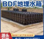 地埋水箱BDF消防供水设备地埋式箱泵一体化设备抗浮式地埋水箱