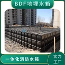 玻璃鋼水箱生產(chǎn)廠家地埋消防箱泵一體化搪瓷水箱復(fù)合板水箱