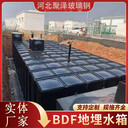 新疆地埋水箱生產(chǎn)廠家抗浮式箱泵一體化BDF地埋消防泵站箱泵