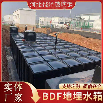新疆烏魯木齊地埋消防水箱一體化供水設(shè)備BDF消防蓄水池