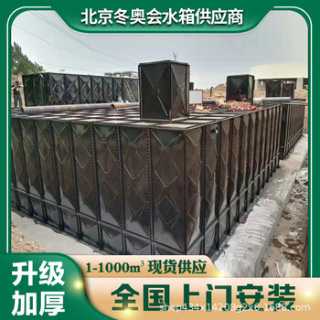 新疆烏魯木齊地埋消防水箱一體化供水設(shè)備BDF消防蓄水池