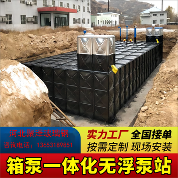 新疆烏魯木齊地埋消防水箱一體化供水設(shè)備BDF消防蓄水池