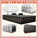 新疆五家渠玻璃鋼水箱地埋消防水箱BDF一體化泵站鍍鋅鋼板水箱