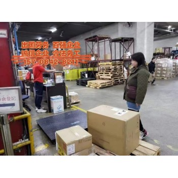 盘锦香港出国打工招装修工瓷砖工远境协派劳务公司