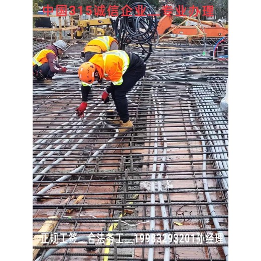 天津海外打工国企项目大量岗位
