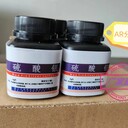 碘酸銀用途/碘酸銀規(guī)格/碘酸銀是干嘛的/碘酸銀價格行情