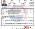 来宾如何找到香港雇主大锅饭厨师安全有保障月薪2.5万