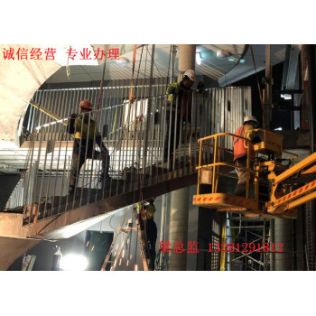 湖州香港正规劳务中介架子工屋顶工架子工带薪休假月薪3万