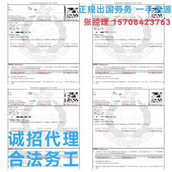 江西新余市月湖区香港正规派遣包装工食品加工员年薪40W起