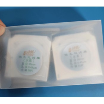 津腾无菌微孔滤膜MCE国产水系50/0.45100片/包内有两小盒