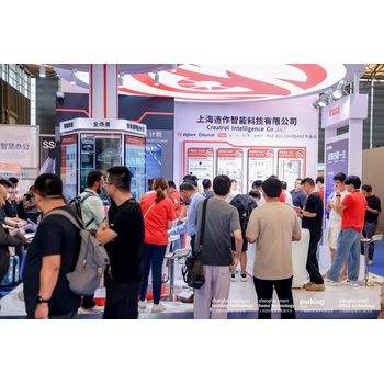 第十七屆中國上海國際智能家居展覽會2025展位預(yù)定