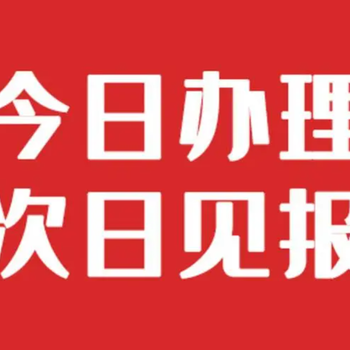 大兴安岭日报登报挂失电话