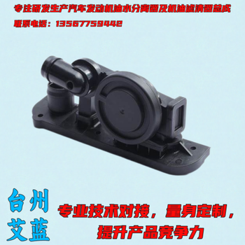 發(fā)動(dòng)機(jī)廢氣閥，油水分離器，機(jī)濾總成，進(jìn)氣控制閥