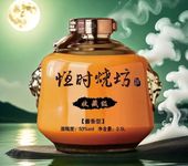 贵州恒时烧坊*收藏级500ml53度酱香型白酒