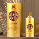 貴州金刊53度500ml醬香型白酒