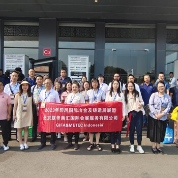2024年美國國際壓鑄展暨會議