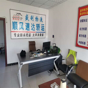在河北承德往伽師近的托運(yùn)車輛的物流