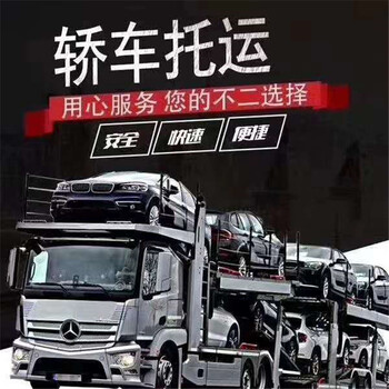 克拉瑪依DAO臺灣自駕游車返程托運