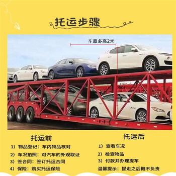 查詢尉犁縣托運汽車到廣安的速度與安全并重