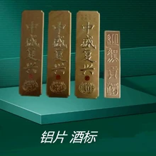 銘牌/銘板/CD紋/標牌/鎳標/滴膠/PC面板PET/鏡片/胸章/吊牌